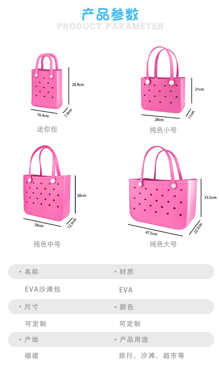 Ladies Oversized Rubber Beach  - đánh giá và giá Handbags